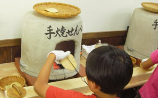 思い出体験館