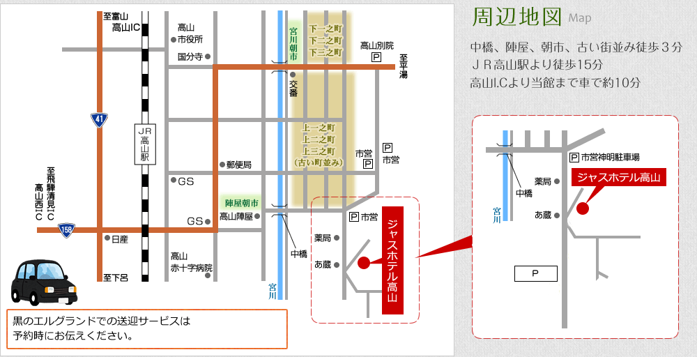 周辺地図